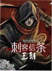 电影在线看《春日来信》海报